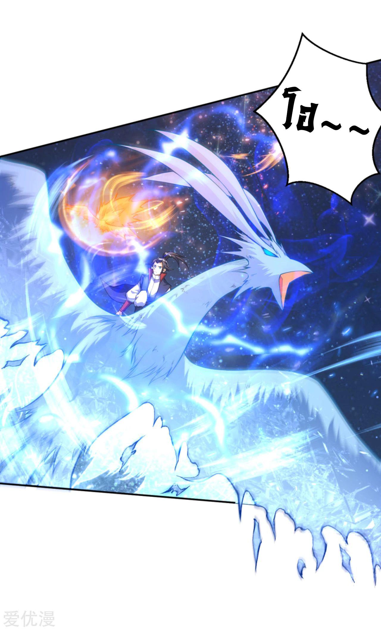 Manga-lc-com อ่านมังงะ อ่านการ์ตูน ออนไลน์ ฟรี Against the Gods ตอนที่ 1 2 3 4 5 6 7 8 9 10 11 12 13 14 ฟรี ไม่มีโฆษณา Manga-lc - อ่าน มังงะ อ่าน การ์ตูน ออนไลน์ อ่านมังงะ ฟรี