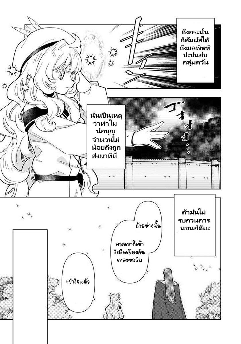Manga-lc-com อ่านมังงะ อ่านการ์ตูน ออนไลน์ ฟรี Tensei Daiseijo no Isekai no Nonbiri Kikou ตอนที่ 1 2 3 4 5 6 7 8 9 10 11 12 13 14 ฟรี ไม่มีโฆษณา Manga-lc - อ่าน มังงะ อ่าน การ์ตูน ออนไลน์ อ่านมังงะ ฟรี