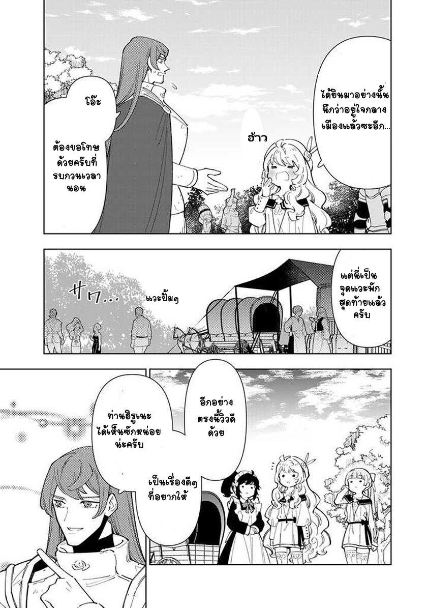Manga-lc-com อ่านมังงะ อ่านการ์ตูน ออนไลน์ ฟรี Tensei Daiseijo no Isekai no Nonbiri Kikou ตอนที่ 1 2 3 4 5 6 7 8 9 10 11 12 13 14 ฟรี ไม่มีโฆษณา Manga-lc - อ่าน มังงะ อ่าน การ์ตูน ออนไลน์ อ่านมังงะ ฟรี