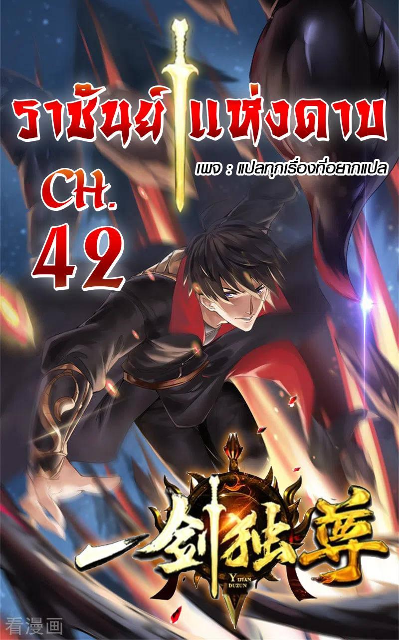 Manga-lc-com อ่านมังงะ อ่านการ์ตูน ออนไลน์ ฟรี One Sword Reigns Supreme ตอนที่ 1 2 3 4 5 6 7 8 9 10 11 12 13 14 ฟรี ไม่มีโฆษณา Manga-lc - อ่าน มังงะ อ่าน การ์ตูน ออนไลน์ อ่านมังงะ ฟรี