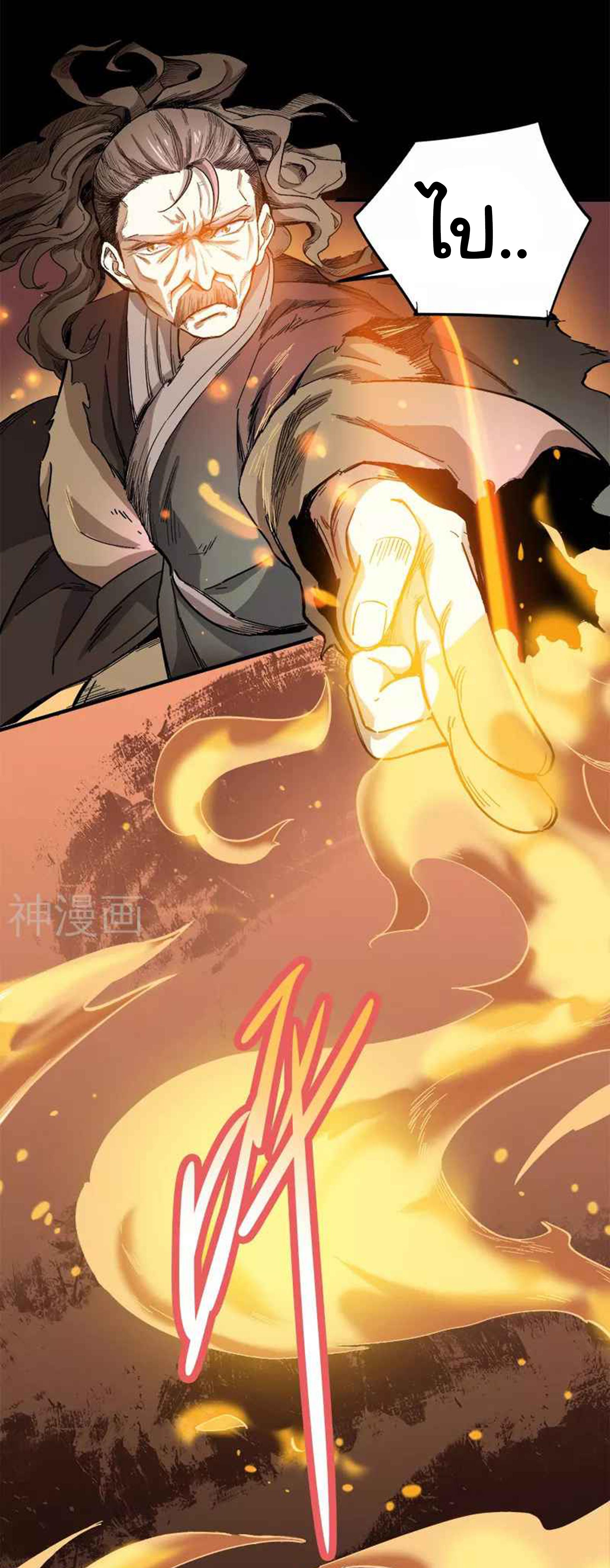 Manga-lc-com อ่านมังงะ อ่านการ์ตูน ออนไลน์ ฟรี One Sword Reigns Supreme ตอนที่ 1 2 3 4 5 6 7 8 9 10 11 12 13 14 ฟรี ไม่มีโฆษณา Manga-lc - อ่าน มังงะ อ่าน การ์ตูน ออนไลน์ อ่านมังงะ ฟรี