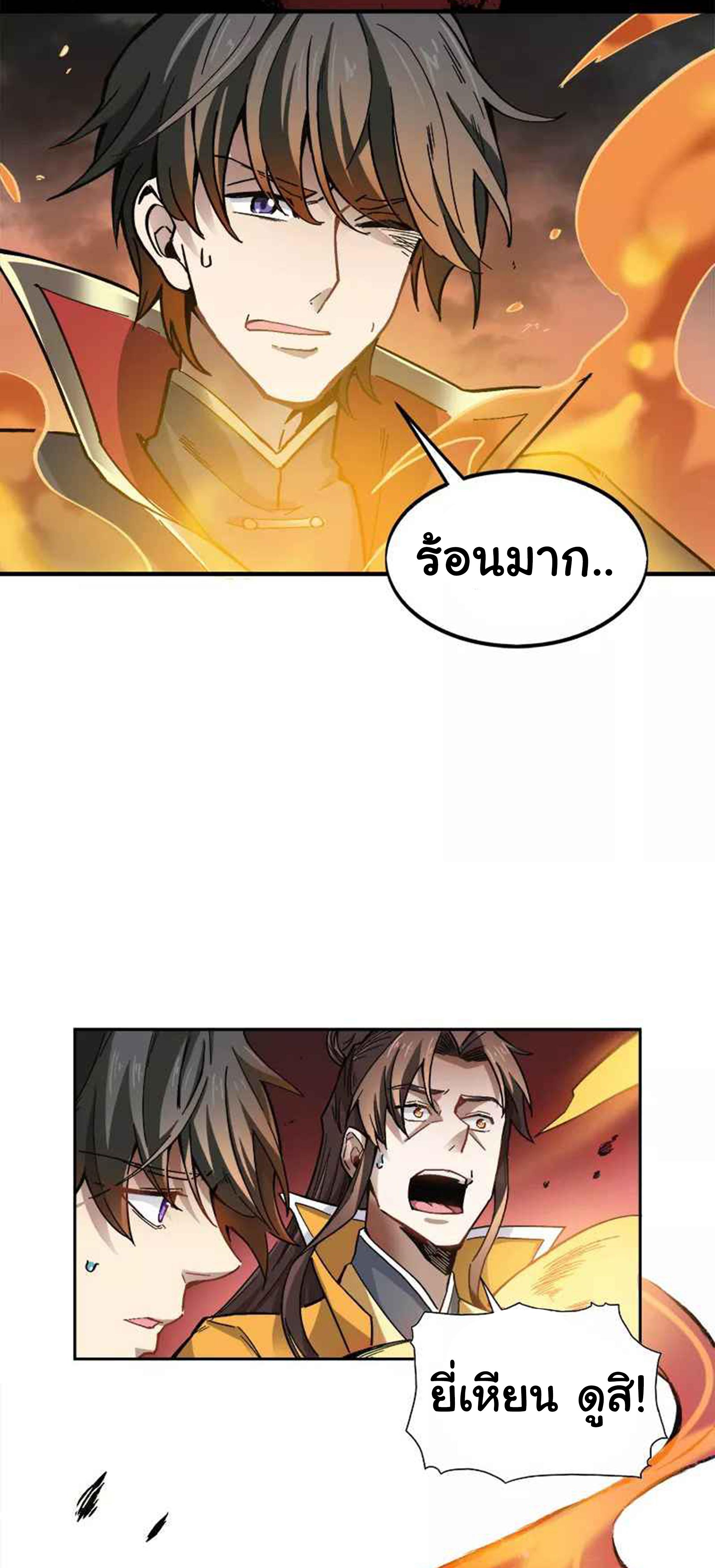 Manga-lc-com อ่านมังงะ อ่านการ์ตูน ออนไลน์ ฟรี One Sword Reigns Supreme ตอนที่ 1 2 3 4 5 6 7 8 9 10 11 12 13 14 ฟรี ไม่มีโฆษณา Manga-lc - อ่าน มังงะ อ่าน การ์ตูน ออนไลน์ อ่านมังงะ ฟรี