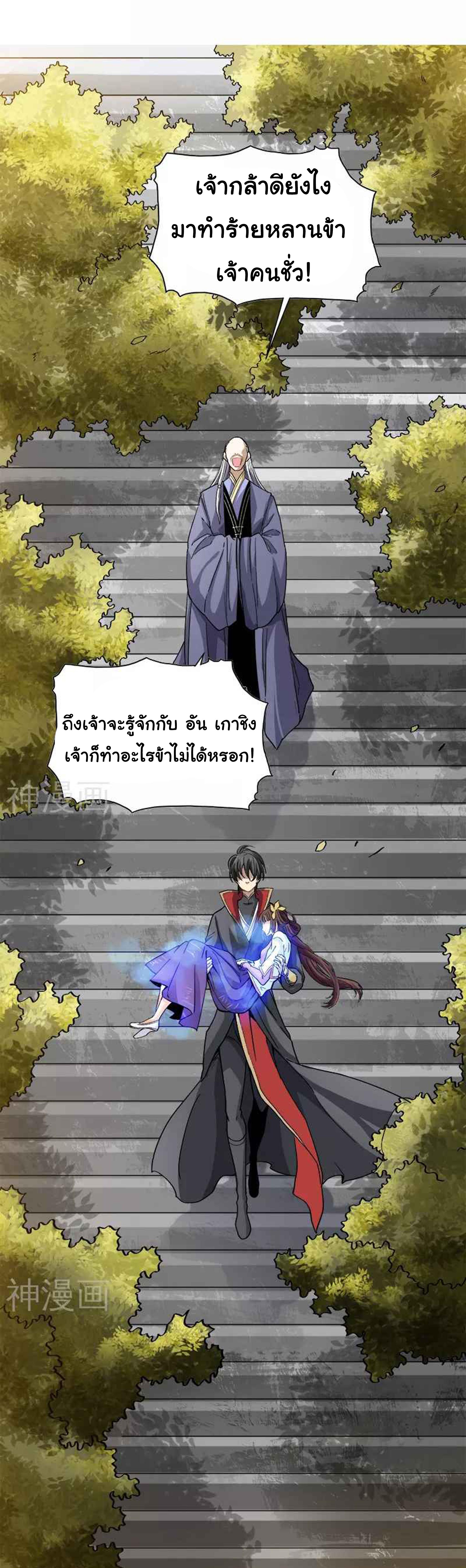Manga-lc-com อ่านมังงะ อ่านการ์ตูน ออนไลน์ ฟรี One Sword Reigns Supreme ตอนที่ 1 2 3 4 5 6 7 8 9 10 11 12 13 14 ฟรี ไม่มีโฆษณา Manga-lc - อ่าน มังงะ อ่าน การ์ตูน ออนไลน์ อ่านมังงะ ฟรี