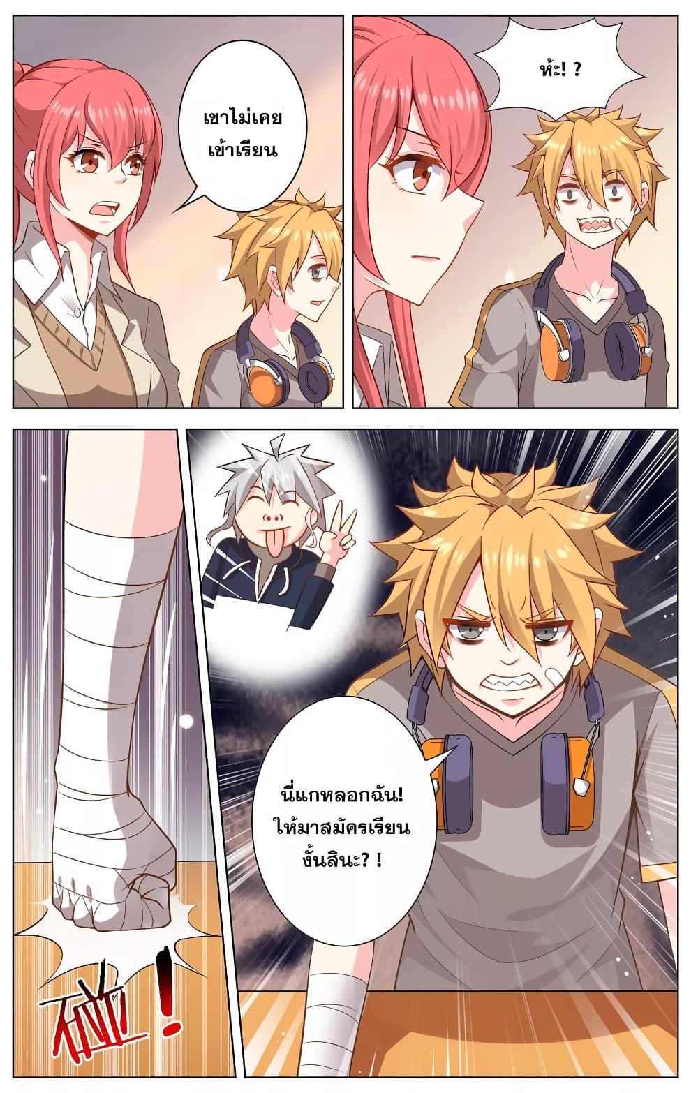 Manga-lc-com อ่านมังงะ อ่านการ์ตูน ออนไลน์ ฟรี Road to Awakening ตอนที่ 1 2 3 4 5 6 7 8 9 10 11 12 13 14 ฟรี ไม่มีโฆษณา Manga-lc - อ่าน มังงะ อ่าน การ์ตูน ออนไลน์ อ่านมังงะ ฟรี