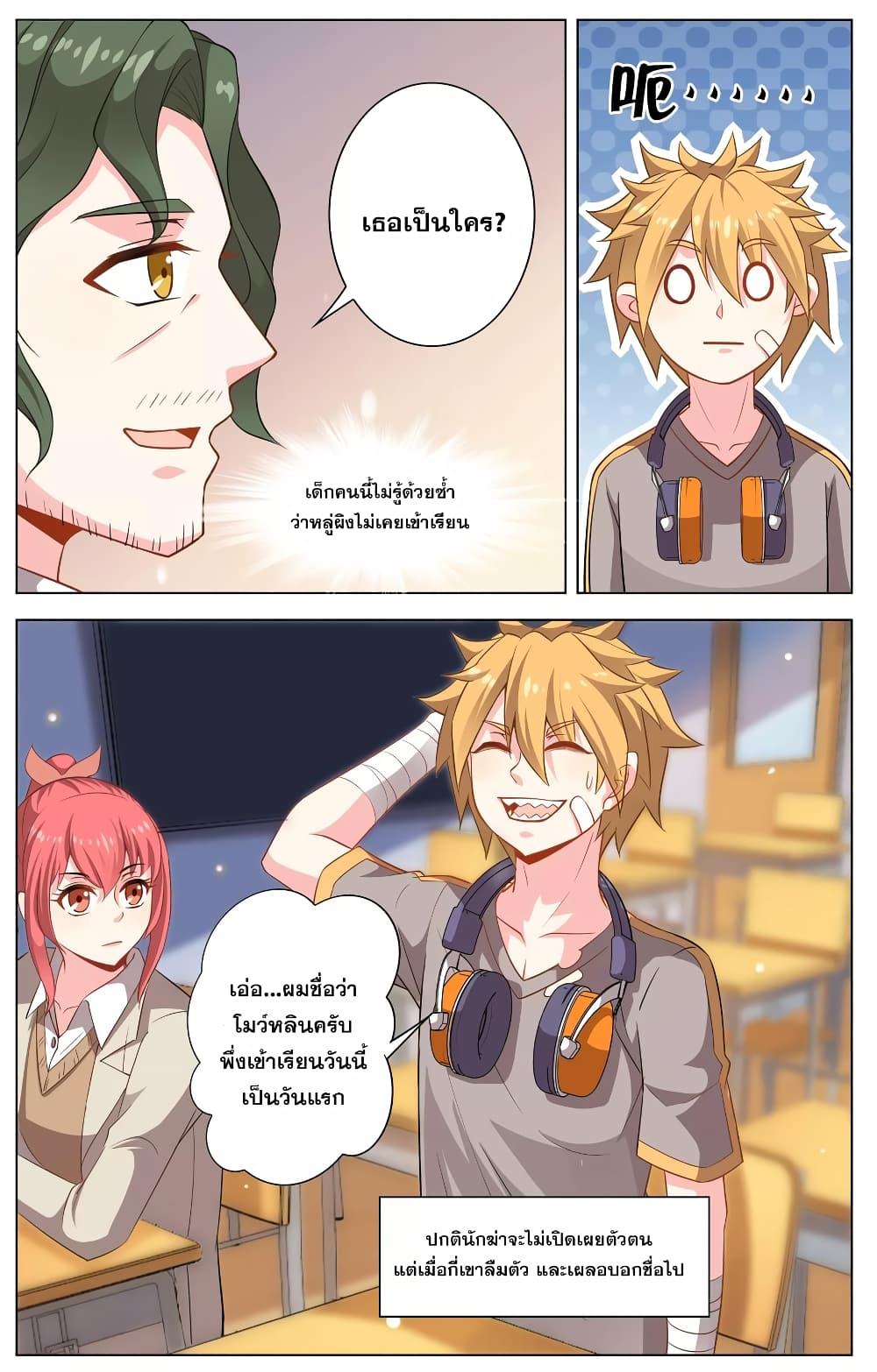 Manga-lc-com อ่านมังงะ อ่านการ์ตูน ออนไลน์ ฟรี Road to Awakening ตอนที่ 1 2 3 4 5 6 7 8 9 10 11 12 13 14 ฟรี ไม่มีโฆษณา Manga-lc - อ่าน มังงะ อ่าน การ์ตูน ออนไลน์ อ่านมังงะ ฟรี