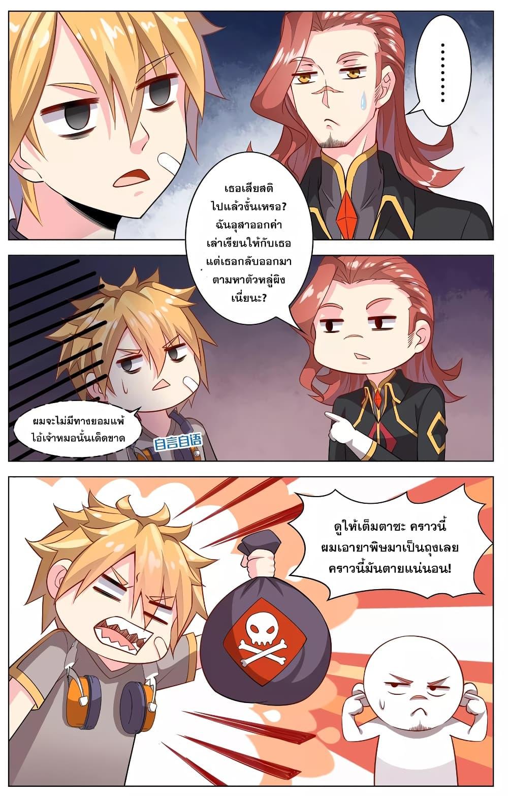 Manga-lc-com อ่านมังงะ อ่านการ์ตูน ออนไลน์ ฟรี Road to Awakening ตอนที่ 1 2 3 4 5 6 7 8 9 10 11 12 13 14 ฟรี ไม่มีโฆษณา Manga-lc - อ่าน มังงะ อ่าน การ์ตูน ออนไลน์ อ่านมังงะ ฟรี
