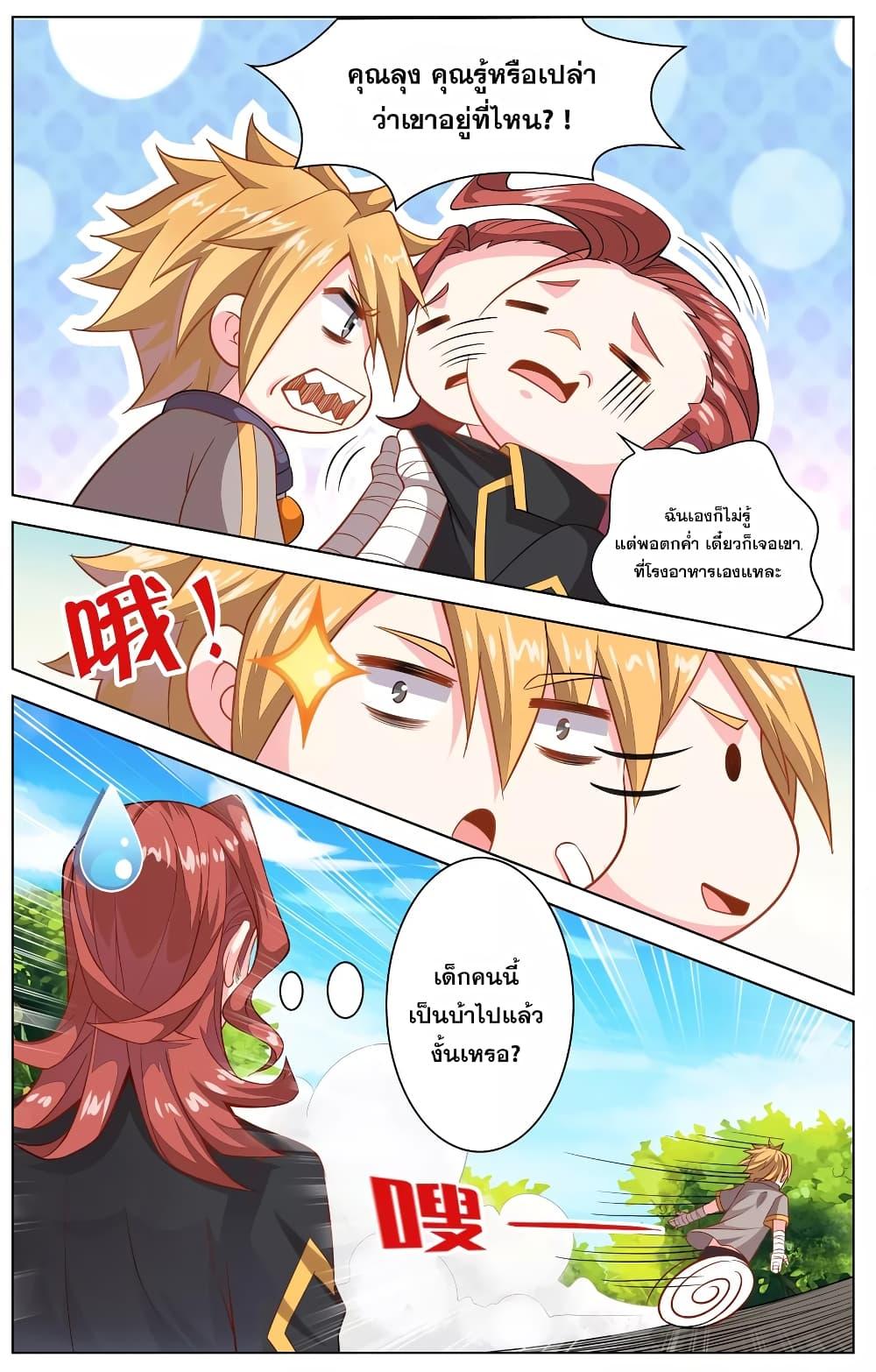 Manga-lc-com อ่านมังงะ อ่านการ์ตูน ออนไลน์ ฟรี Road to Awakening ตอนที่ 1 2 3 4 5 6 7 8 9 10 11 12 13 14 ฟรี ไม่มีโฆษณา Manga-lc - อ่าน มังงะ อ่าน การ์ตูน ออนไลน์ อ่านมังงะ ฟรี