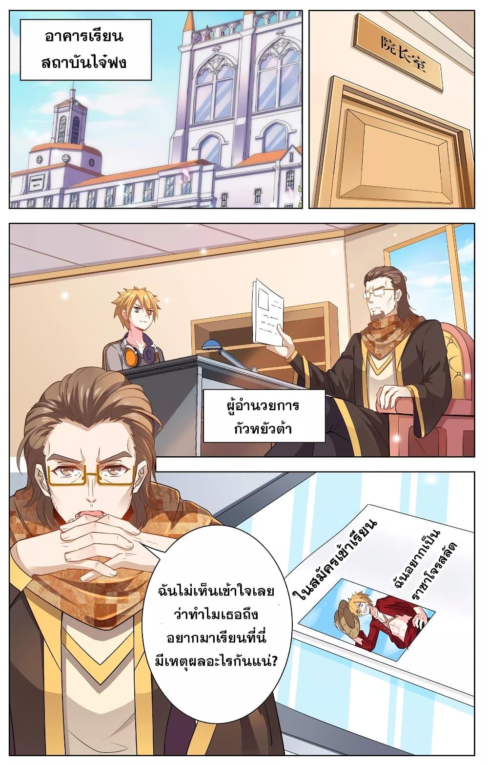 Manga-lc-com อ่านมังงะ อ่านการ์ตูน ออนไลน์ ฟรี Road to Awakening ตอนที่ 1 2 3 4 5 6 7 8 9 10 11 12 13 14 ฟรี ไม่มีโฆษณา Manga-lc - อ่าน มังงะ อ่าน การ์ตูน ออนไลน์ อ่านมังงะ ฟรี