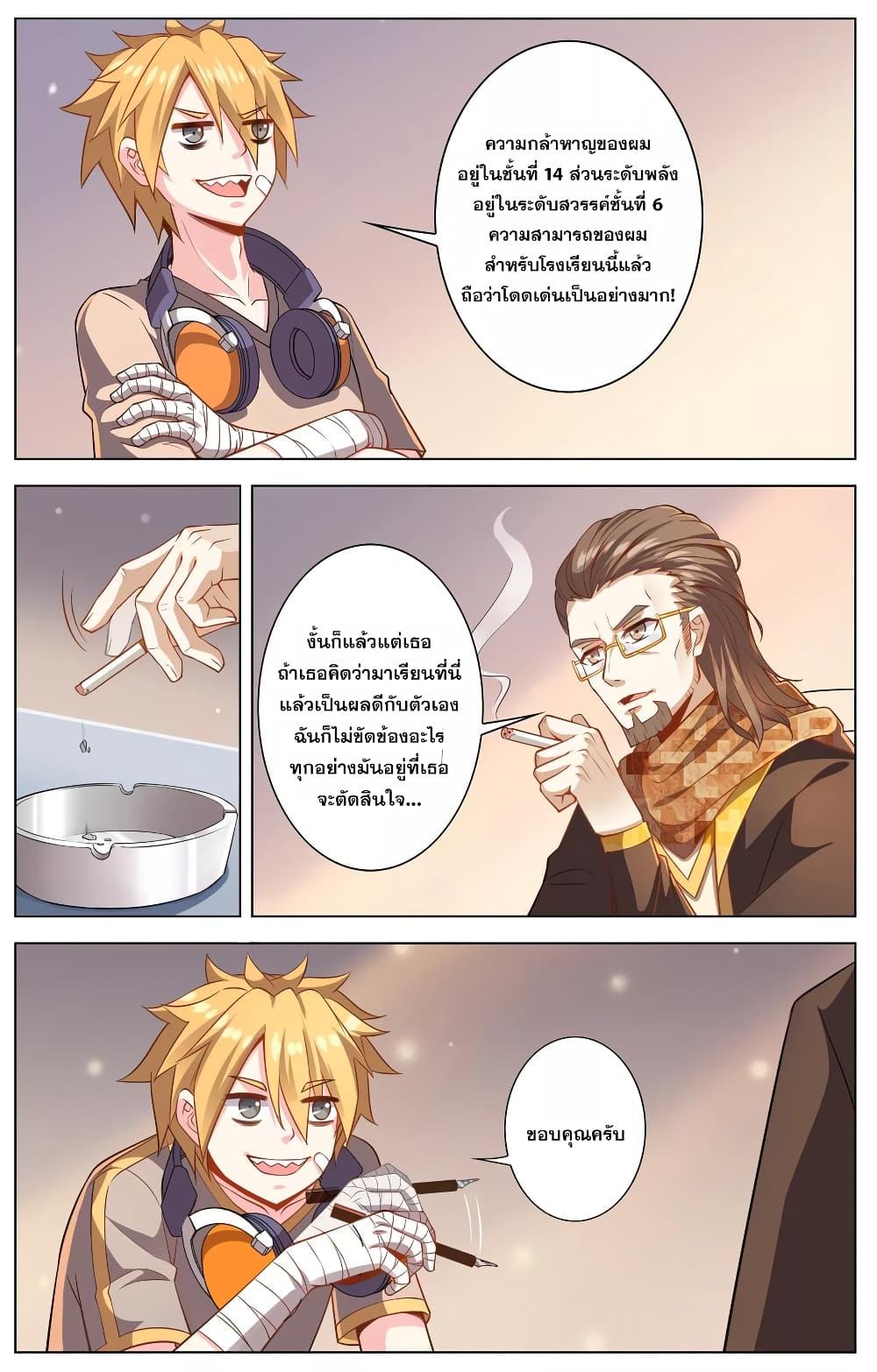 Manga-lc-com อ่านมังงะ อ่านการ์ตูน ออนไลน์ ฟรี Road to Awakening ตอนที่ 1 2 3 4 5 6 7 8 9 10 11 12 13 14 ฟรี ไม่มีโฆษณา Manga-lc - อ่าน มังงะ อ่าน การ์ตูน ออนไลน์ อ่านมังงะ ฟรี