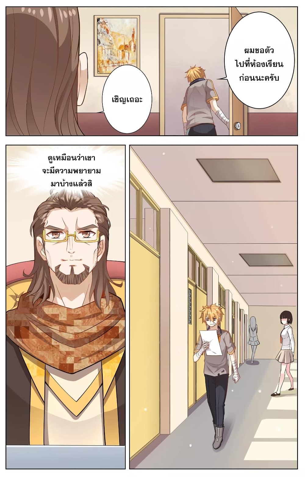 Manga-lc-com อ่านมังงะ อ่านการ์ตูน ออนไลน์ ฟรี Road to Awakening ตอนที่ 1 2 3 4 5 6 7 8 9 10 11 12 13 14 ฟรี ไม่มีโฆษณา Manga-lc - อ่าน มังงะ อ่าน การ์ตูน ออนไลน์ อ่านมังงะ ฟรี