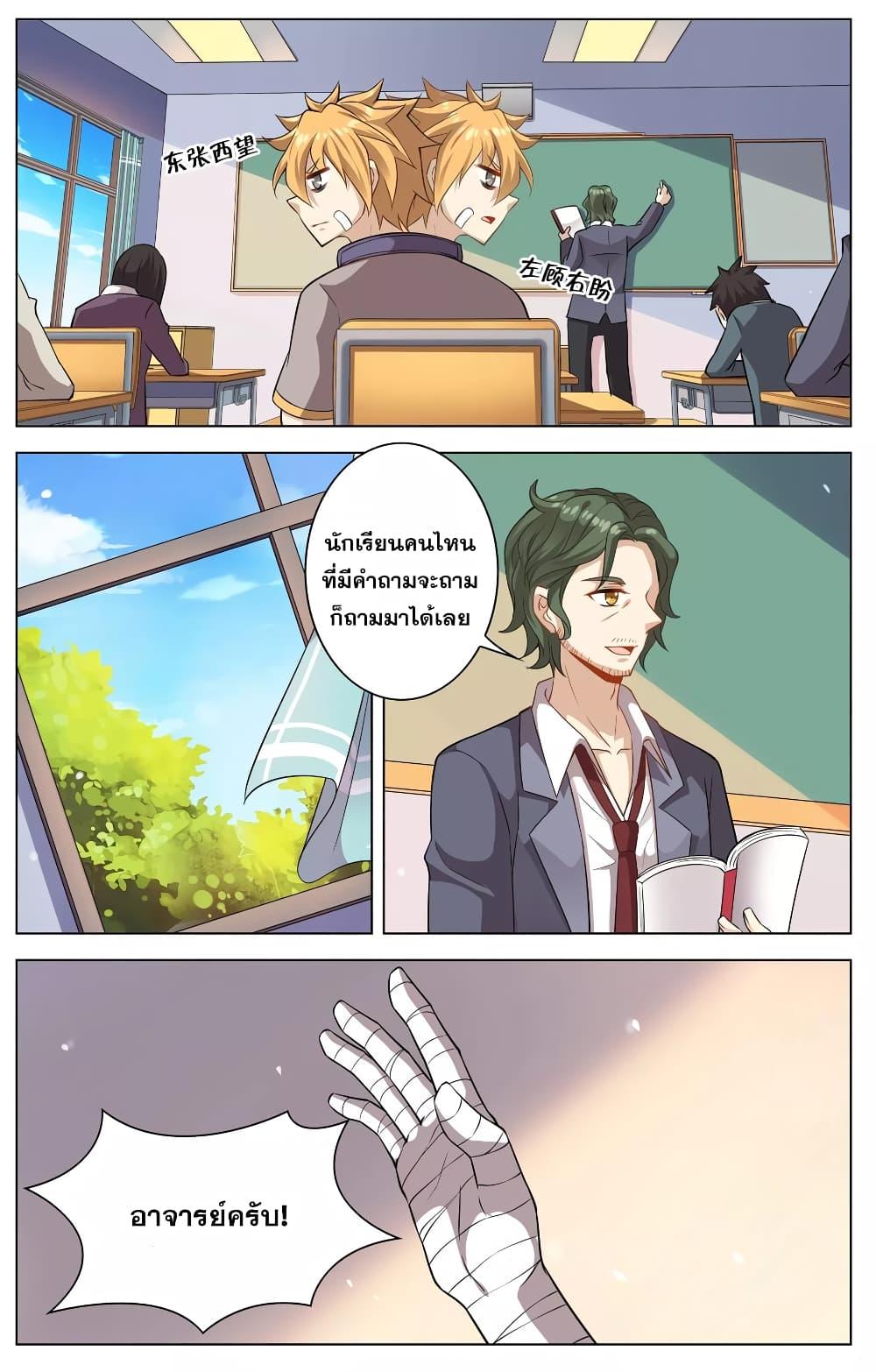 Manga-lc-com อ่านมังงะ อ่านการ์ตูน ออนไลน์ ฟรี Road to Awakening ตอนที่ 1 2 3 4 5 6 7 8 9 10 11 12 13 14 ฟรี ไม่มีโฆษณา Manga-lc - อ่าน มังงะ อ่าน การ์ตูน ออนไลน์ อ่านมังงะ ฟรี