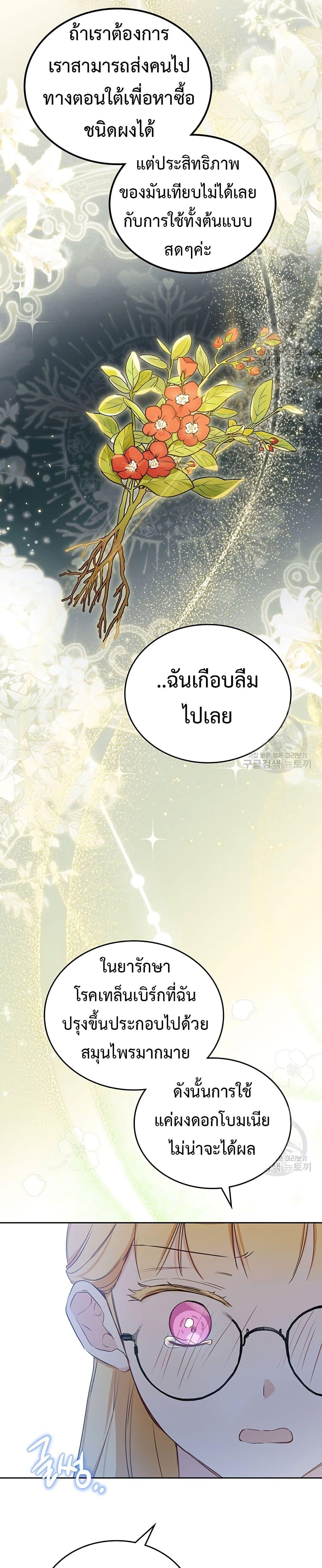 Manga-lc-com อ่านมังงะ อ่านการ์ตูน ออนไลน์ ฟรี In This Life, I Will Be the Lord ตอนที่ 1 2 3 4 5 6 7 8 9 10 11 12 13 14 ฟรี ไม่มีโฆษณา Manga-lc - อ่าน มังงะ อ่าน การ์ตูน ออนไลน์ อ่านมังงะ ฟรี