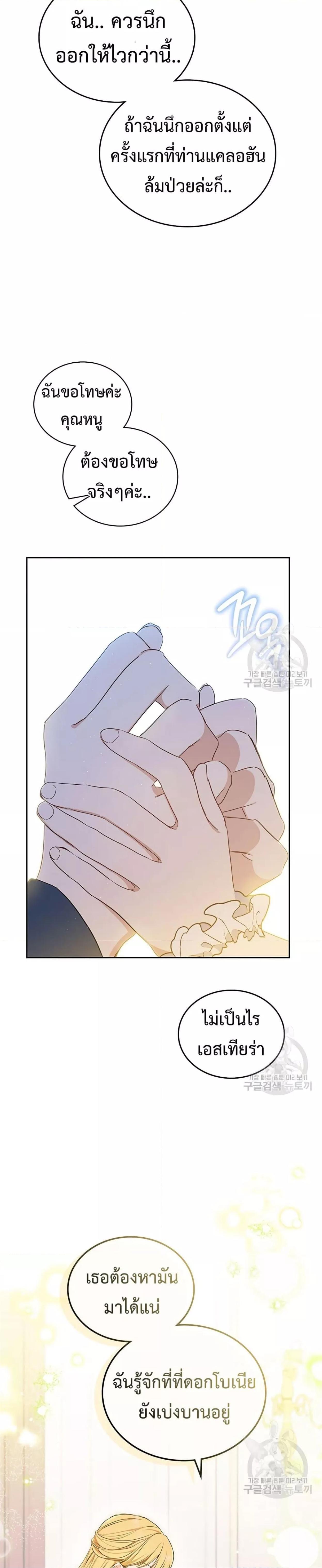 Manga-lc-com อ่านมังงะ อ่านการ์ตูน ออนไลน์ ฟรี In This Life, I Will Be the Lord ตอนที่ 1 2 3 4 5 6 7 8 9 10 11 12 13 14 ฟรี ไม่มีโฆษณา Manga-lc - อ่าน มังงะ อ่าน การ์ตูน ออนไลน์ อ่านมังงะ ฟรี