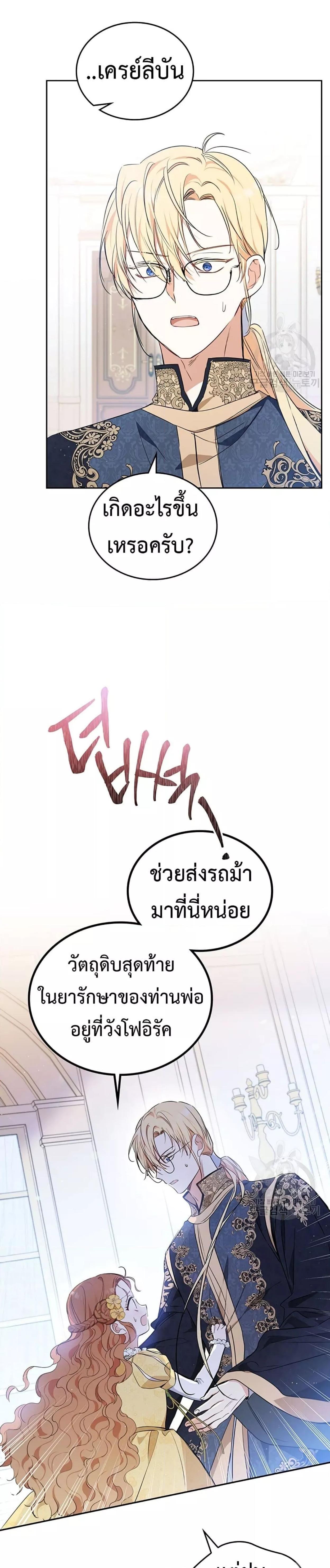 Manga-lc-com อ่านมังงะ อ่านการ์ตูน ออนไลน์ ฟรี In This Life, I Will Be the Lord ตอนที่ 1 2 3 4 5 6 7 8 9 10 11 12 13 14 ฟรี ไม่มีโฆษณา Manga-lc - อ่าน มังงะ อ่าน การ์ตูน ออนไลน์ อ่านมังงะ ฟรี