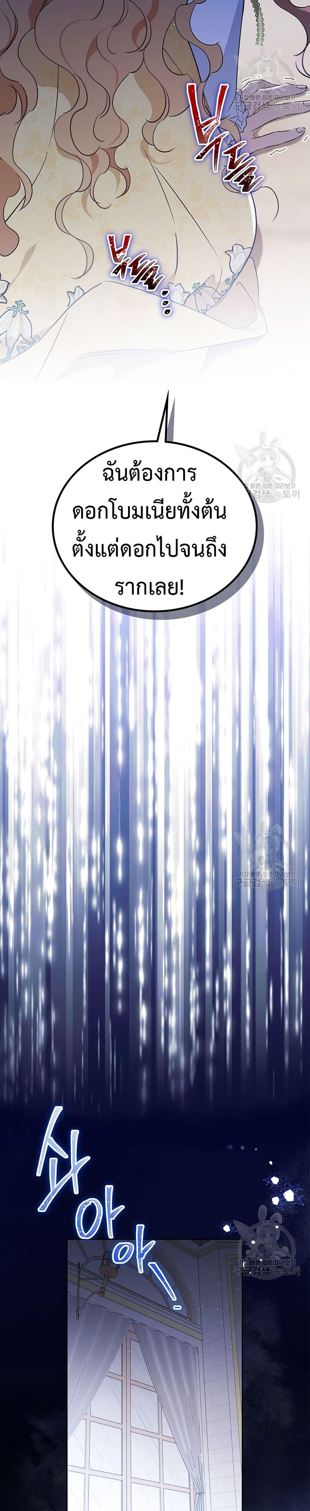 Manga-lc-com อ่านมังงะ อ่านการ์ตูน ออนไลน์ ฟรี In This Life, I Will Be the Lord ตอนที่ 1 2 3 4 5 6 7 8 9 10 11 12 13 14 ฟรี ไม่มีโฆษณา Manga-lc - อ่าน มังงะ อ่าน การ์ตูน ออนไลน์ อ่านมังงะ ฟรี
