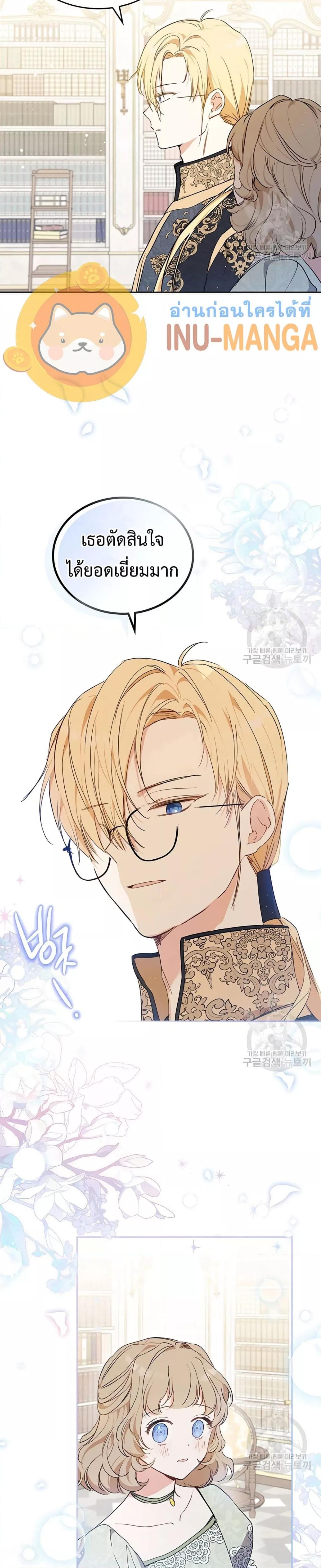 Manga-lc-com อ่านมังงะ อ่านการ์ตูน ออนไลน์ ฟรี In This Life, I Will Be the Lord ตอนที่ 1 2 3 4 5 6 7 8 9 10 11 12 13 14 ฟรี ไม่มีโฆษณา Manga-lc - อ่าน มังงะ อ่าน การ์ตูน ออนไลน์ อ่านมังงะ ฟรี