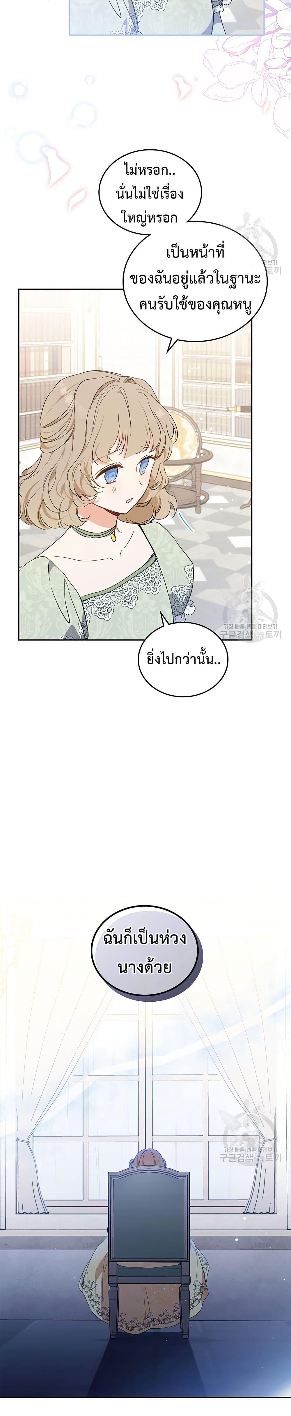 Manga-lc-com อ่านมังงะ อ่านการ์ตูน ออนไลน์ ฟรี In This Life, I Will Be the Lord ตอนที่ 1 2 3 4 5 6 7 8 9 10 11 12 13 14 ฟรี ไม่มีโฆษณา Manga-lc - อ่าน มังงะ อ่าน การ์ตูน ออนไลน์ อ่านมังงะ ฟรี