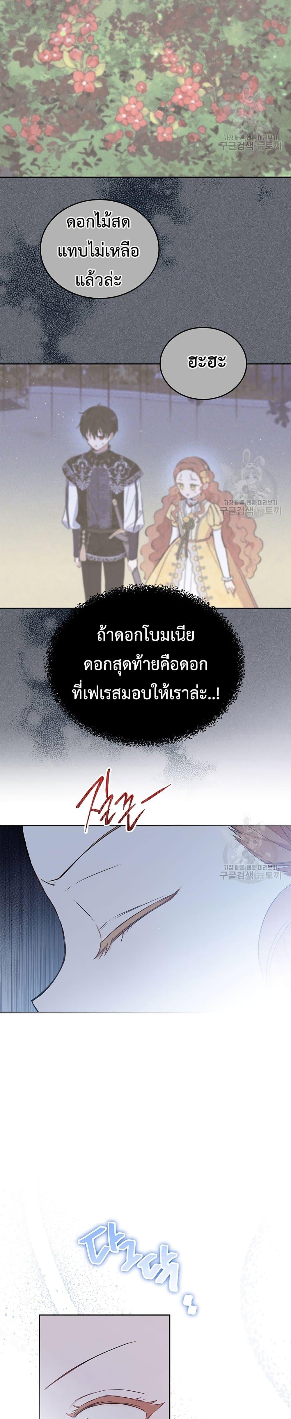 Manga-lc-com อ่านมังงะ อ่านการ์ตูน ออนไลน์ ฟรี In This Life, I Will Be the Lord ตอนที่ 1 2 3 4 5 6 7 8 9 10 11 12 13 14 ฟรี ไม่มีโฆษณา Manga-lc - อ่าน มังงะ อ่าน การ์ตูน ออนไลน์ อ่านมังงะ ฟรี