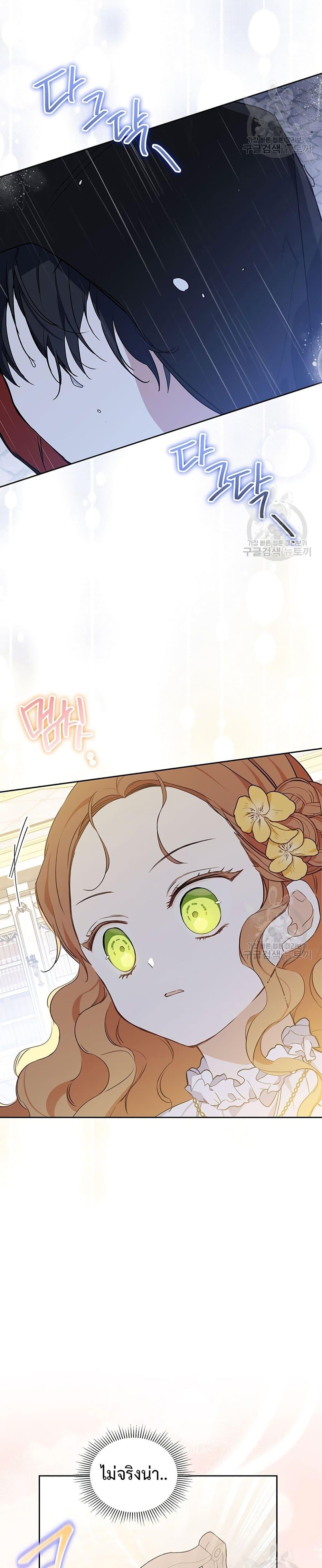 Manga-lc-com อ่านมังงะ อ่านการ์ตูน ออนไลน์ ฟรี In This Life, I Will Be the Lord ตอนที่ 1 2 3 4 5 6 7 8 9 10 11 12 13 14 ฟรี ไม่มีโฆษณา Manga-lc - อ่าน มังงะ อ่าน การ์ตูน ออนไลน์ อ่านมังงะ ฟรี