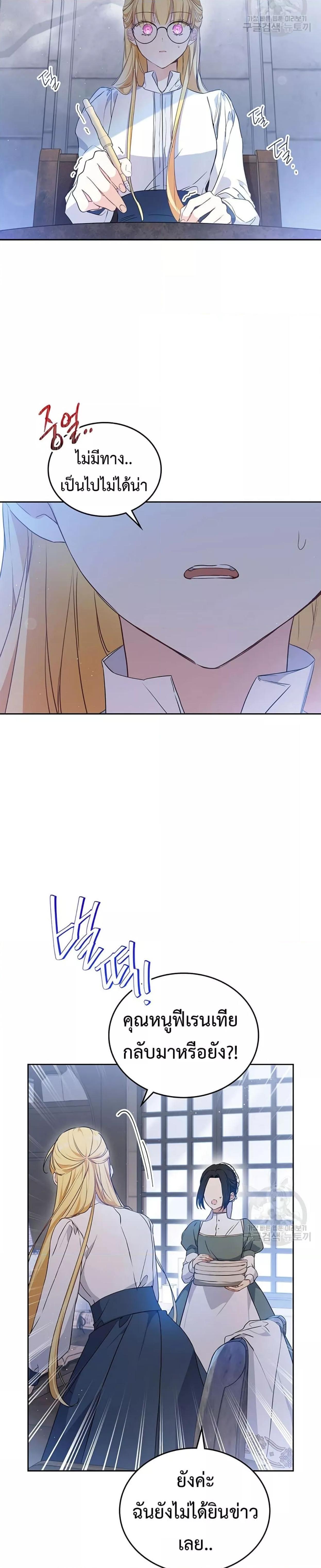 Manga-lc-com อ่านมังงะ อ่านการ์ตูน ออนไลน์ ฟรี In This Life, I Will Be the Lord ตอนที่ 1 2 3 4 5 6 7 8 9 10 11 12 13 14 ฟรี ไม่มีโฆษณา Manga-lc - อ่าน มังงะ อ่าน การ์ตูน ออนไลน์ อ่านมังงะ ฟรี