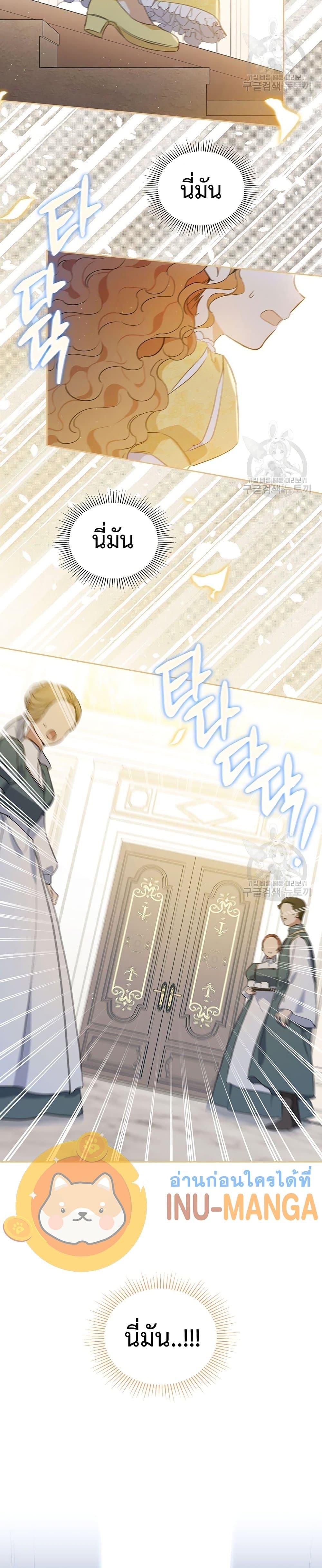 Manga-lc-com อ่านมังงะ อ่านการ์ตูน ออนไลน์ ฟรี In This Life, I Will Be the Lord ตอนที่ 1 2 3 4 5 6 7 8 9 10 11 12 13 14 ฟรี ไม่มีโฆษณา Manga-lc - อ่าน มังงะ อ่าน การ์ตูน ออนไลน์ อ่านมังงะ ฟรี