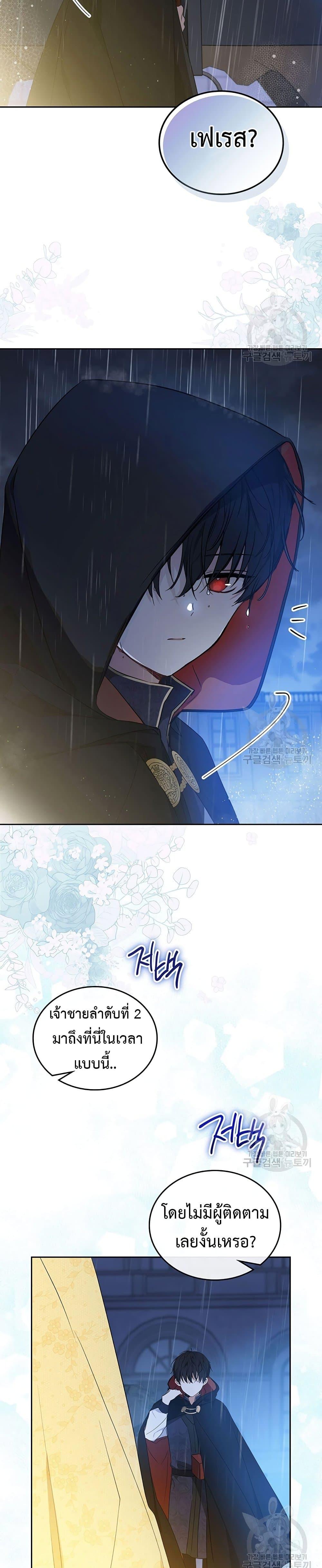 Manga-lc-com อ่านมังงะ อ่านการ์ตูน ออนไลน์ ฟรี In This Life, I Will Be the Lord ตอนที่ 1 2 3 4 5 6 7 8 9 10 11 12 13 14 ฟรี ไม่มีโฆษณา Manga-lc - อ่าน มังงะ อ่าน การ์ตูน ออนไลน์ อ่านมังงะ ฟรี