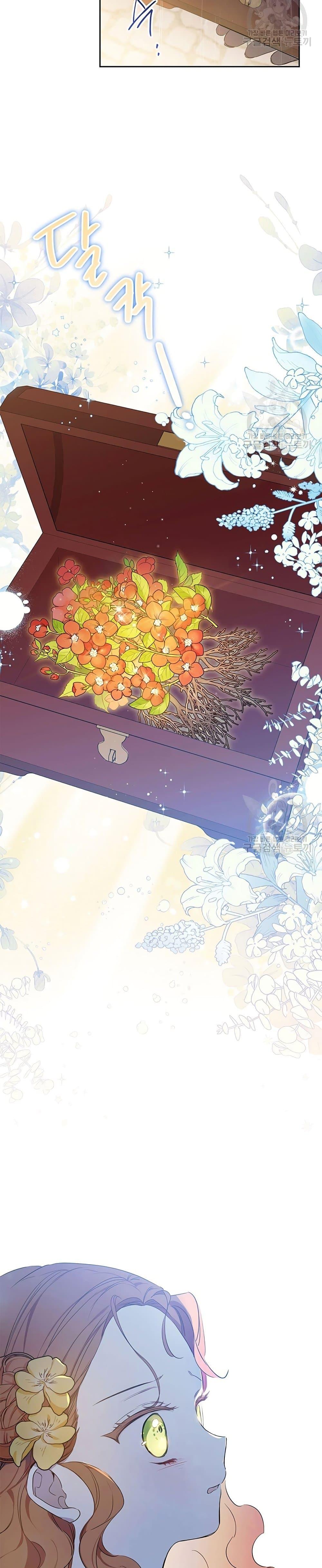 Manga-lc-com อ่านมังงะ อ่านการ์ตูน ออนไลน์ ฟรี In This Life, I Will Be the Lord ตอนที่ 1 2 3 4 5 6 7 8 9 10 11 12 13 14 ฟรี ไม่มีโฆษณา Manga-lc - อ่าน มังงะ อ่าน การ์ตูน ออนไลน์ อ่านมังงะ ฟรี