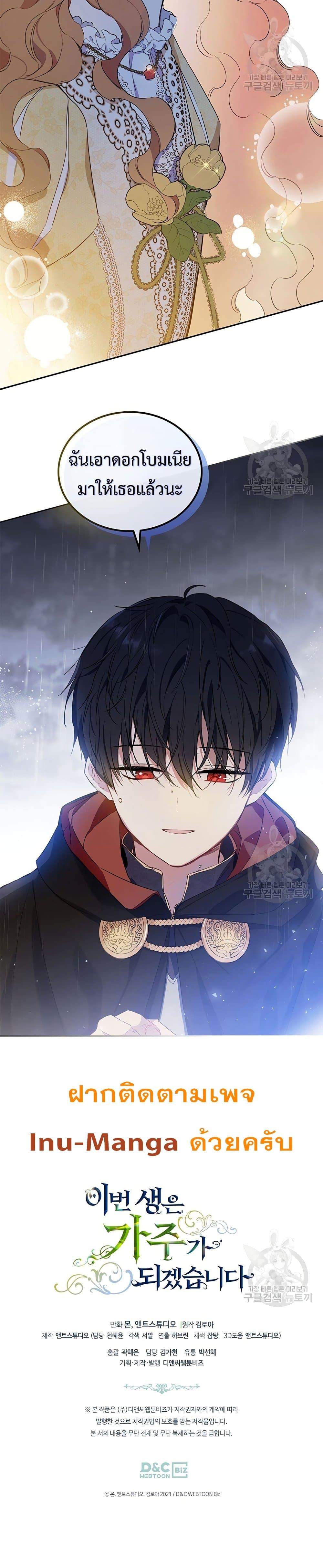 Manga-lc-com อ่านมังงะ อ่านการ์ตูน ออนไลน์ ฟรี In This Life, I Will Be the Lord ตอนที่ 1 2 3 4 5 6 7 8 9 10 11 12 13 14 ฟรี ไม่มีโฆษณา Manga-lc - อ่าน มังงะ อ่าน การ์ตูน ออนไลน์ อ่านมังงะ ฟรี