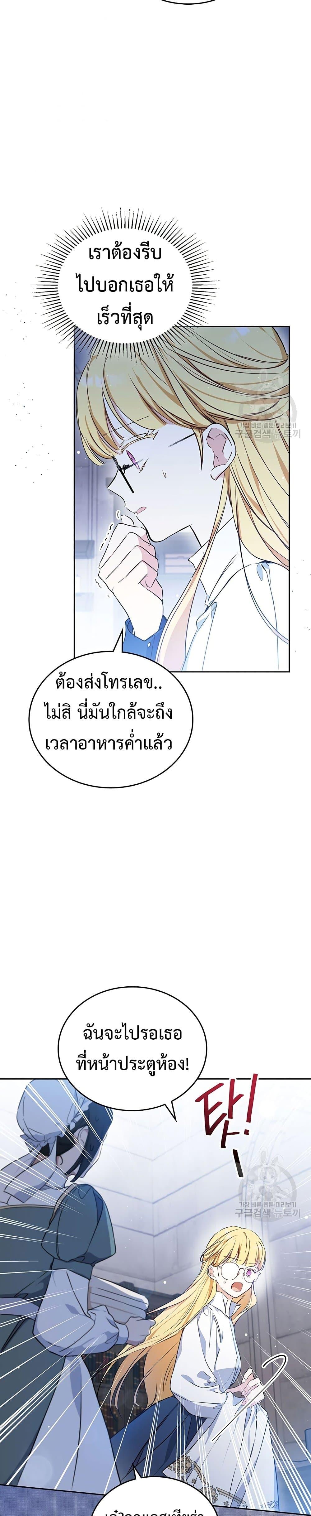 Manga-lc-com อ่านมังงะ อ่านการ์ตูน ออนไลน์ ฟรี In This Life, I Will Be the Lord ตอนที่ 1 2 3 4 5 6 7 8 9 10 11 12 13 14 ฟรี ไม่มีโฆษณา Manga-lc - อ่าน มังงะ อ่าน การ์ตูน ออนไลน์ อ่านมังงะ ฟรี