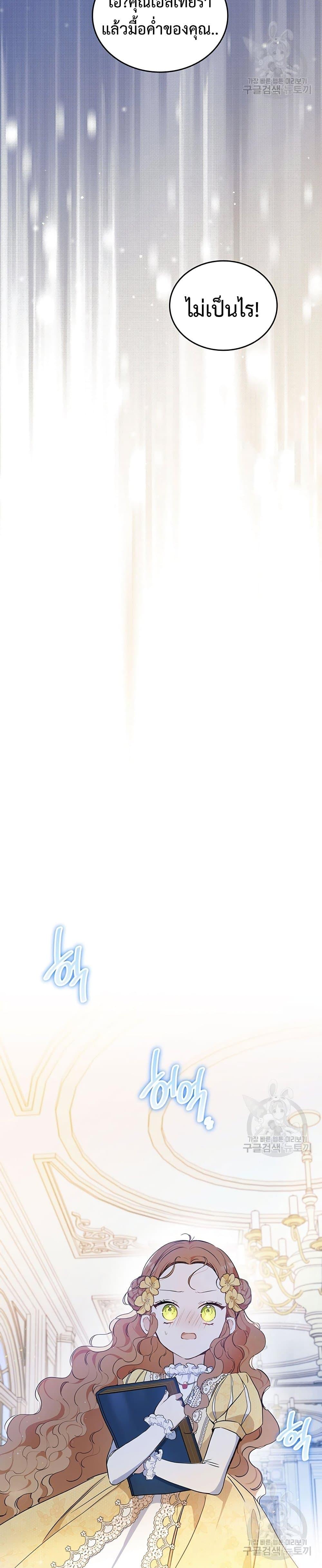 Manga-lc-com อ่านมังงะ อ่านการ์ตูน ออนไลน์ ฟรี In This Life, I Will Be the Lord ตอนที่ 1 2 3 4 5 6 7 8 9 10 11 12 13 14 ฟรี ไม่มีโฆษณา Manga-lc - อ่าน มังงะ อ่าน การ์ตูน ออนไลน์ อ่านมังงะ ฟรี