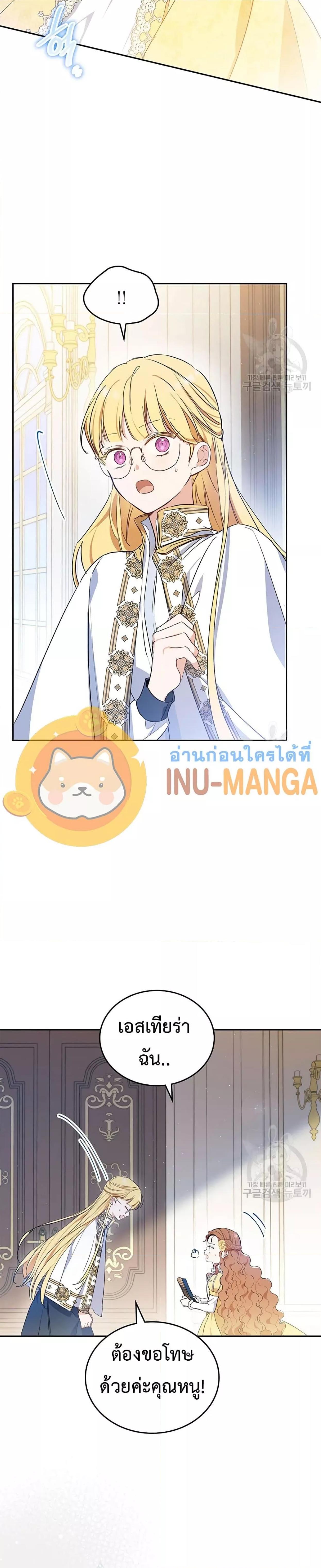 Manga-lc-com อ่านมังงะ อ่านการ์ตูน ออนไลน์ ฟรี In This Life, I Will Be the Lord ตอนที่ 1 2 3 4 5 6 7 8 9 10 11 12 13 14 ฟรี ไม่มีโฆษณา Manga-lc - อ่าน มังงะ อ่าน การ์ตูน ออนไลน์ อ่านมังงะ ฟรี