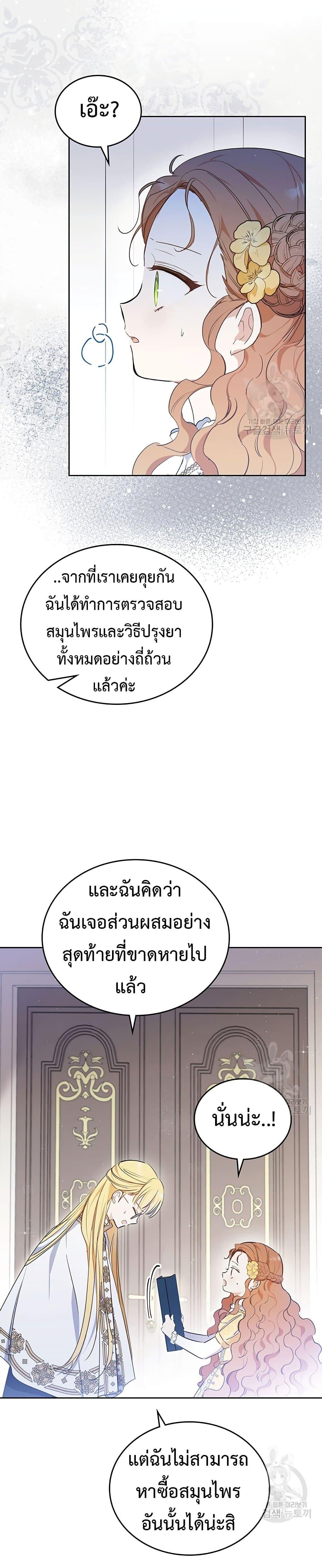 Manga-lc-com อ่านมังงะ อ่านการ์ตูน ออนไลน์ ฟรี In This Life, I Will Be the Lord ตอนที่ 1 2 3 4 5 6 7 8 9 10 11 12 13 14 ฟรี ไม่มีโฆษณา Manga-lc - อ่าน มังงะ อ่าน การ์ตูน ออนไลน์ อ่านมังงะ ฟรี