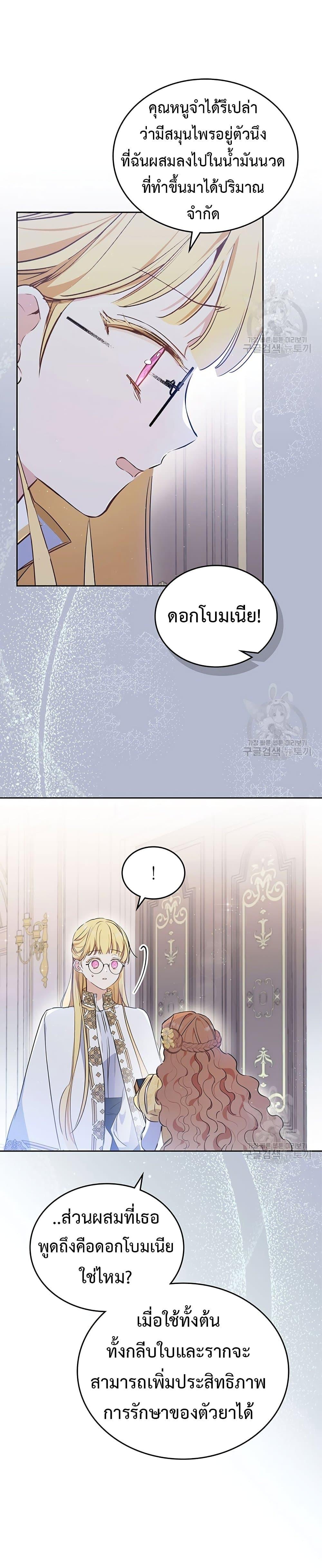 Manga-lc-com อ่านมังงะ อ่านการ์ตูน ออนไลน์ ฟรี In This Life, I Will Be the Lord ตอนที่ 1 2 3 4 5 6 7 8 9 10 11 12 13 14 ฟรี ไม่มีโฆษณา Manga-lc - อ่าน มังงะ อ่าน การ์ตูน ออนไลน์ อ่านมังงะ ฟรี