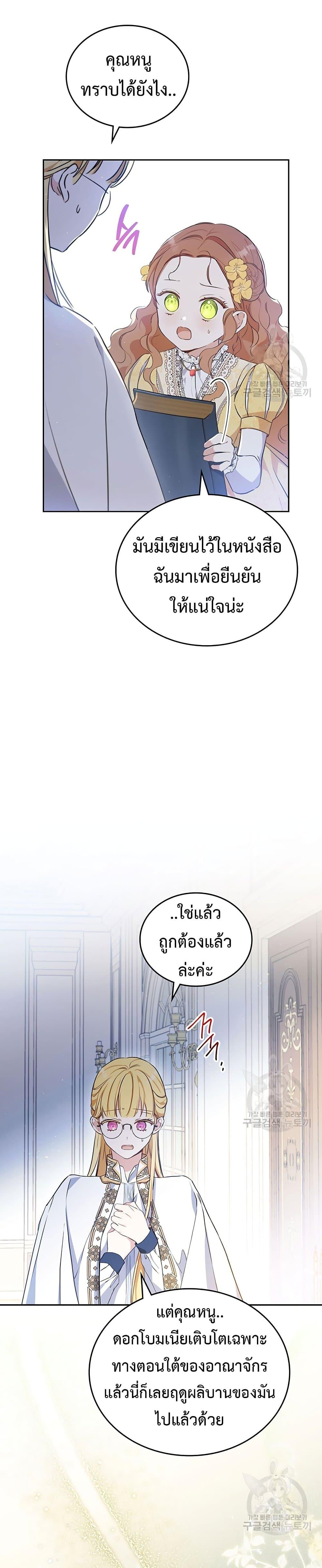 Manga-lc-com อ่านมังงะ อ่านการ์ตูน ออนไลน์ ฟรี In This Life, I Will Be the Lord ตอนที่ 1 2 3 4 5 6 7 8 9 10 11 12 13 14 ฟรี ไม่มีโฆษณา Manga-lc - อ่าน มังงะ อ่าน การ์ตูน ออนไลน์ อ่านมังงะ ฟรี