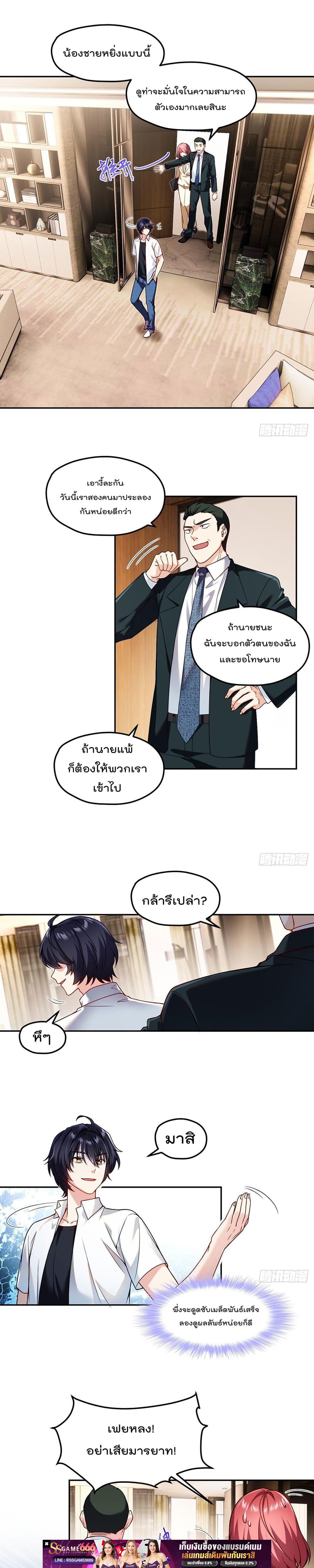 Manga-lc-com อ่านมังงะ อ่านการ์ตูน ออนไลน์ ฟรี RebirthGodImm ตอนที่ 1 2 3 4 5 6 7 8 9 10 11 12 13 14 ฟรี ไม่มีโฆษณา Manga-lc - อ่าน มังงะ อ่าน การ์ตูน ออนไลน์ อ่านมังงะ ฟรี
