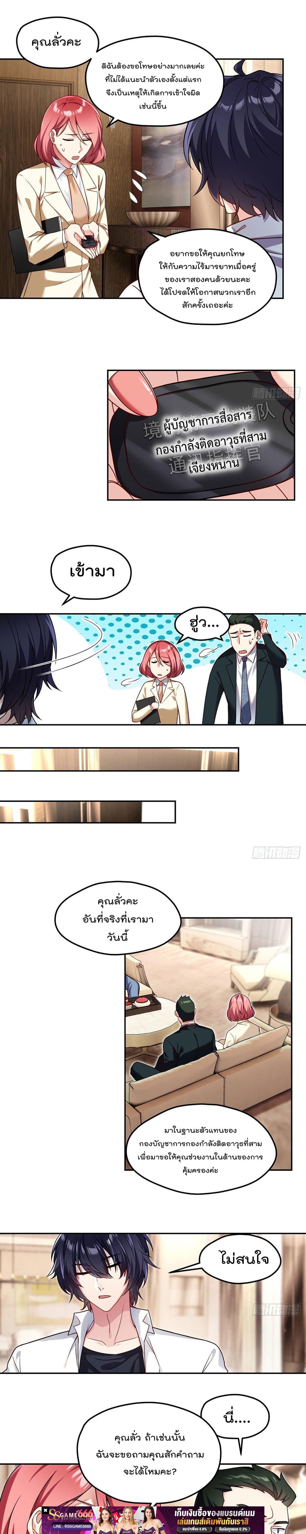 Manga-lc-com อ่านมังงะ อ่านการ์ตูน ออนไลน์ ฟรี RebirthGodImm ตอนที่ 1 2 3 4 5 6 7 8 9 10 11 12 13 14 ฟรี ไม่มีโฆษณา Manga-lc - อ่าน มังงะ อ่าน การ์ตูน ออนไลน์ อ่านมังงะ ฟรี