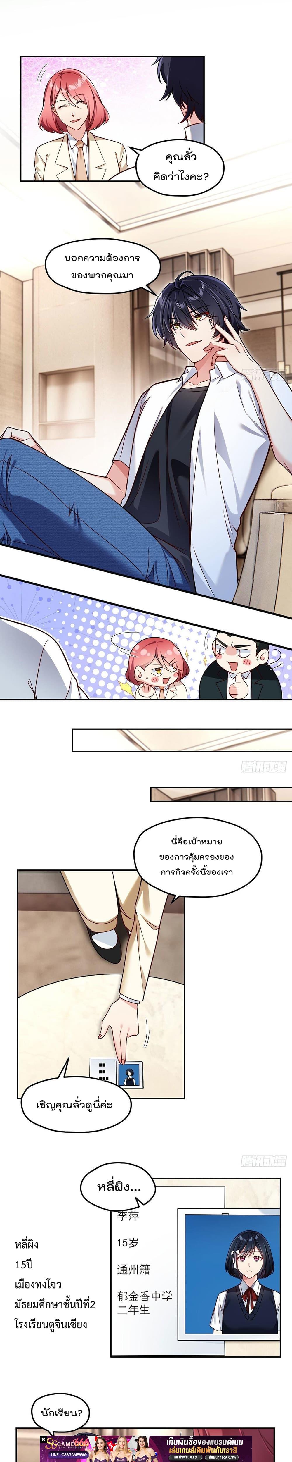 Manga-lc-com อ่านมังงะ อ่านการ์ตูน ออนไลน์ ฟรี RebirthGodImm ตอนที่ 1 2 3 4 5 6 7 8 9 10 11 12 13 14 ฟรี ไม่มีโฆษณา Manga-lc - อ่าน มังงะ อ่าน การ์ตูน ออนไลน์ อ่านมังงะ ฟรี