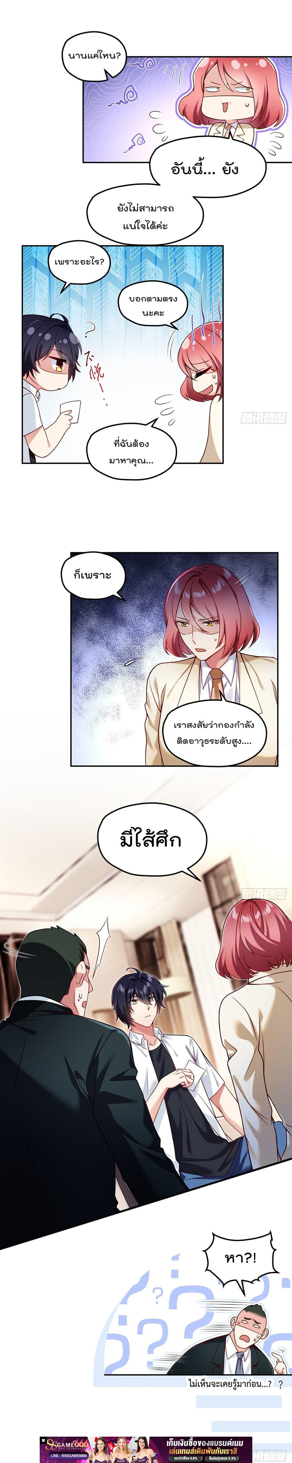 Manga-lc-com อ่านมังงะ อ่านการ์ตูน ออนไลน์ ฟรี RebirthGodImm ตอนที่ 1 2 3 4 5 6 7 8 9 10 11 12 13 14 ฟรี ไม่มีโฆษณา Manga-lc - อ่าน มังงะ อ่าน การ์ตูน ออนไลน์ อ่านมังงะ ฟรี