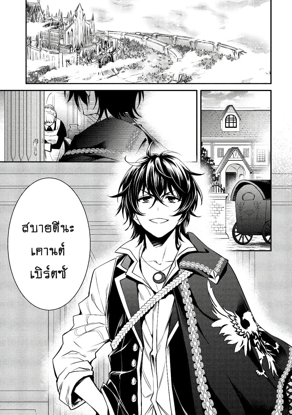 Manga-lc-com อ่านมังงะ อ่านการ์ตูน ออนไลน์ ฟรี The Strongest Dull Prince s Secret Battle for the Throne ตอนที่ 1 2 3 4 5 6 7 8 9 10 11 12 13 14 ฟรี ไม่มีโฆษณา Manga-lc - อ่าน มังงะ อ่าน การ์ตูน ออนไลน์ อ่านมังงะ ฟรี