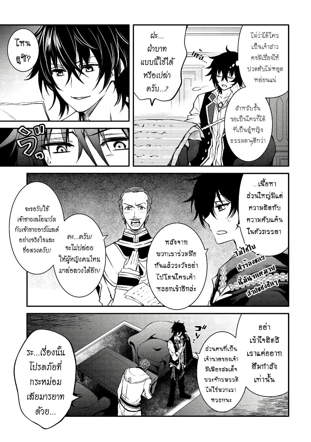 Manga-lc-com อ่านมังงะ อ่านการ์ตูน ออนไลน์ ฟรี The Strongest Dull Prince s Secret Battle for the Throne ตอนที่ 1 2 3 4 5 6 7 8 9 10 11 12 13 14 ฟรี ไม่มีโฆษณา Manga-lc - อ่าน มังงะ อ่าน การ์ตูน ออนไลน์ อ่านมังงะ ฟรี