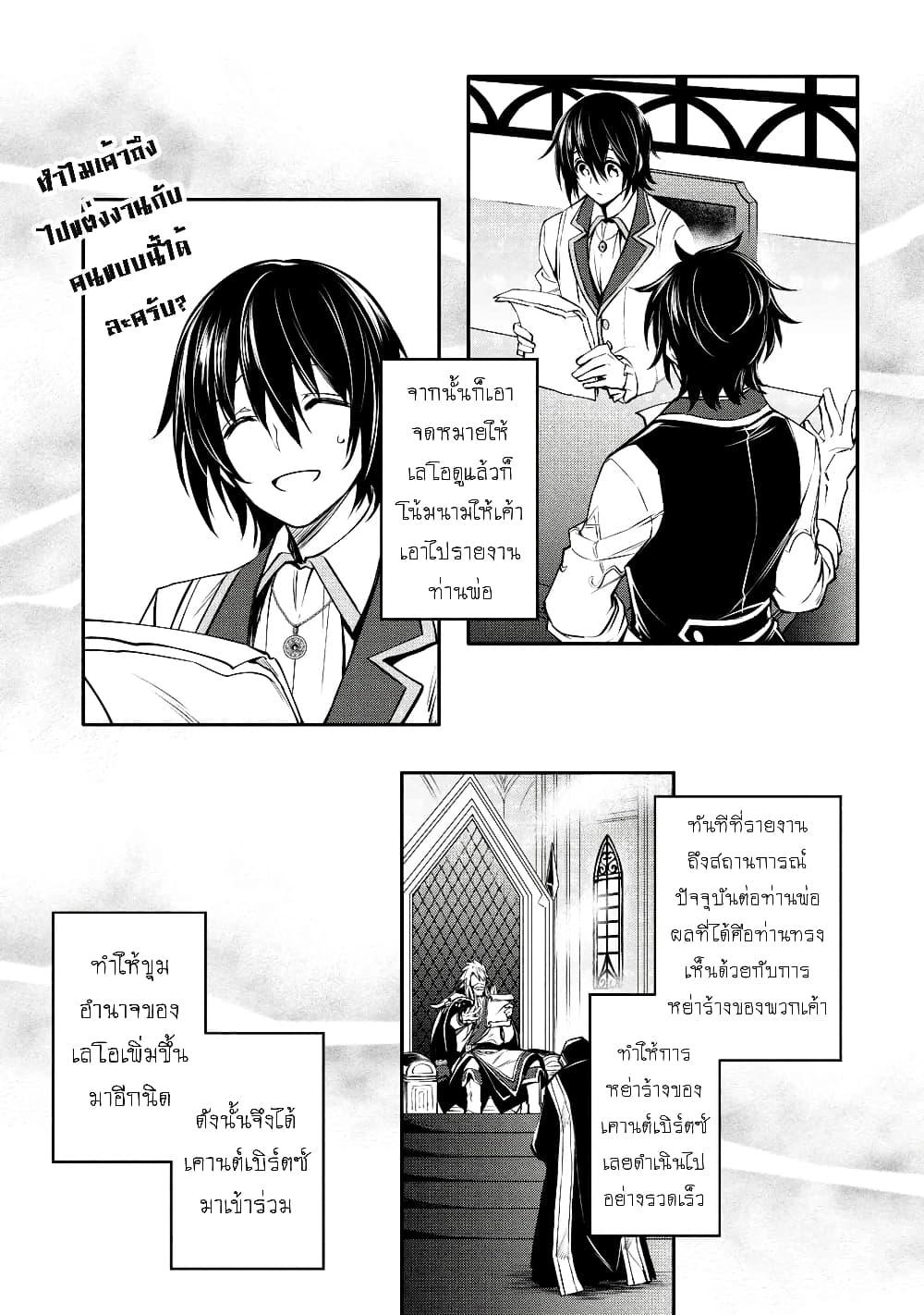 Manga-lc-com อ่านมังงะ อ่านการ์ตูน ออนไลน์ ฟรี The Strongest Dull Prince s Secret Battle for the Throne ตอนที่ 1 2 3 4 5 6 7 8 9 10 11 12 13 14 ฟรี ไม่มีโฆษณา Manga-lc - อ่าน มังงะ อ่าน การ์ตูน ออนไลน์ อ่านมังงะ ฟรี