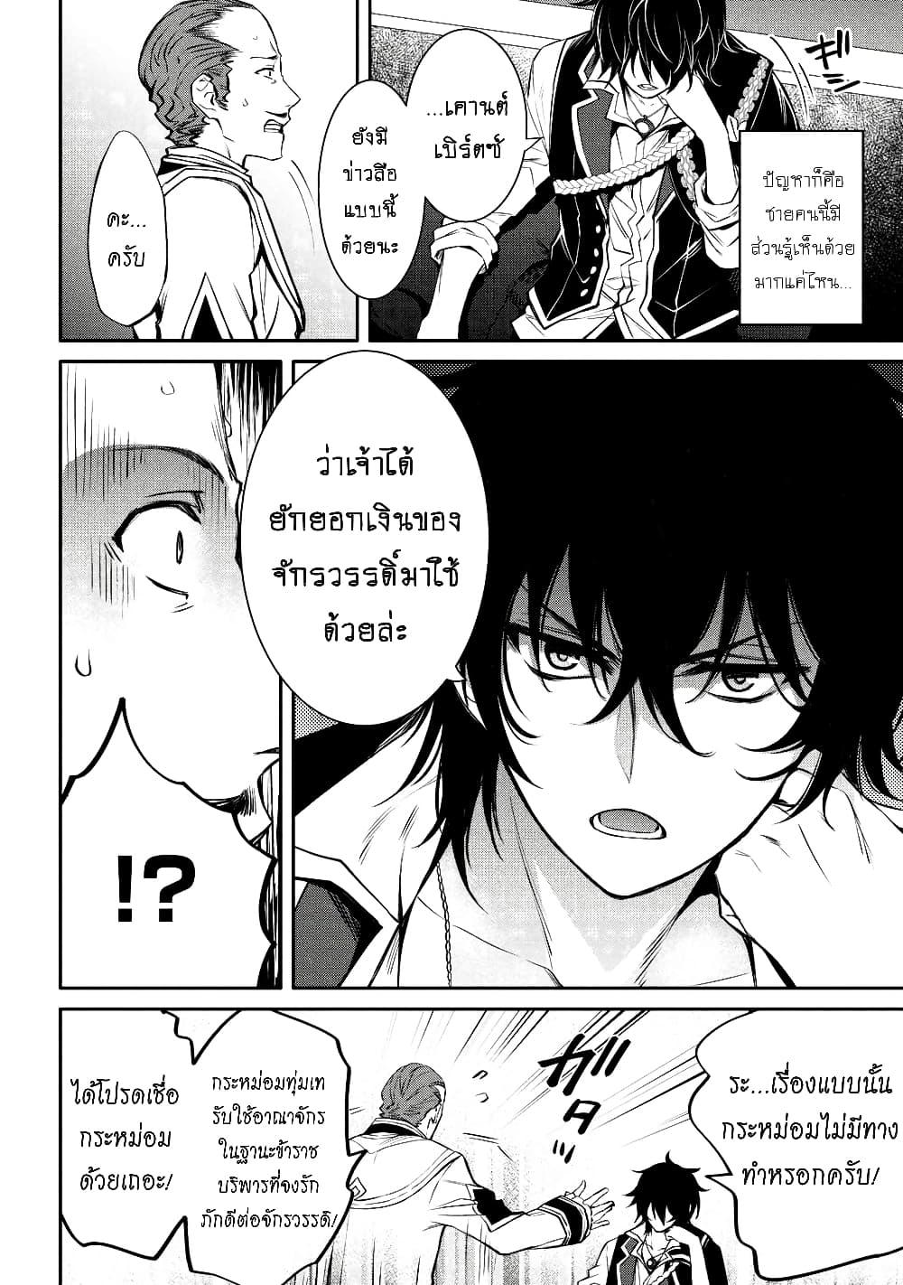 Manga-lc-com อ่านมังงะ อ่านการ์ตูน ออนไลน์ ฟรี The Strongest Dull Prince s Secret Battle for the Throne ตอนที่ 1 2 3 4 5 6 7 8 9 10 11 12 13 14 ฟรี ไม่มีโฆษณา Manga-lc - อ่าน มังงะ อ่าน การ์ตูน ออนไลน์ อ่านมังงะ ฟรี