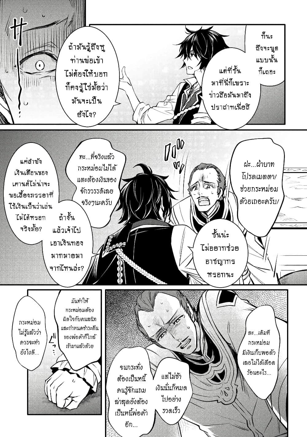 Manga-lc-com อ่านมังงะ อ่านการ์ตูน ออนไลน์ ฟรี The Strongest Dull Prince s Secret Battle for the Throne ตอนที่ 1 2 3 4 5 6 7 8 9 10 11 12 13 14 ฟรี ไม่มีโฆษณา Manga-lc - อ่าน มังงะ อ่าน การ์ตูน ออนไลน์ อ่านมังงะ ฟรี