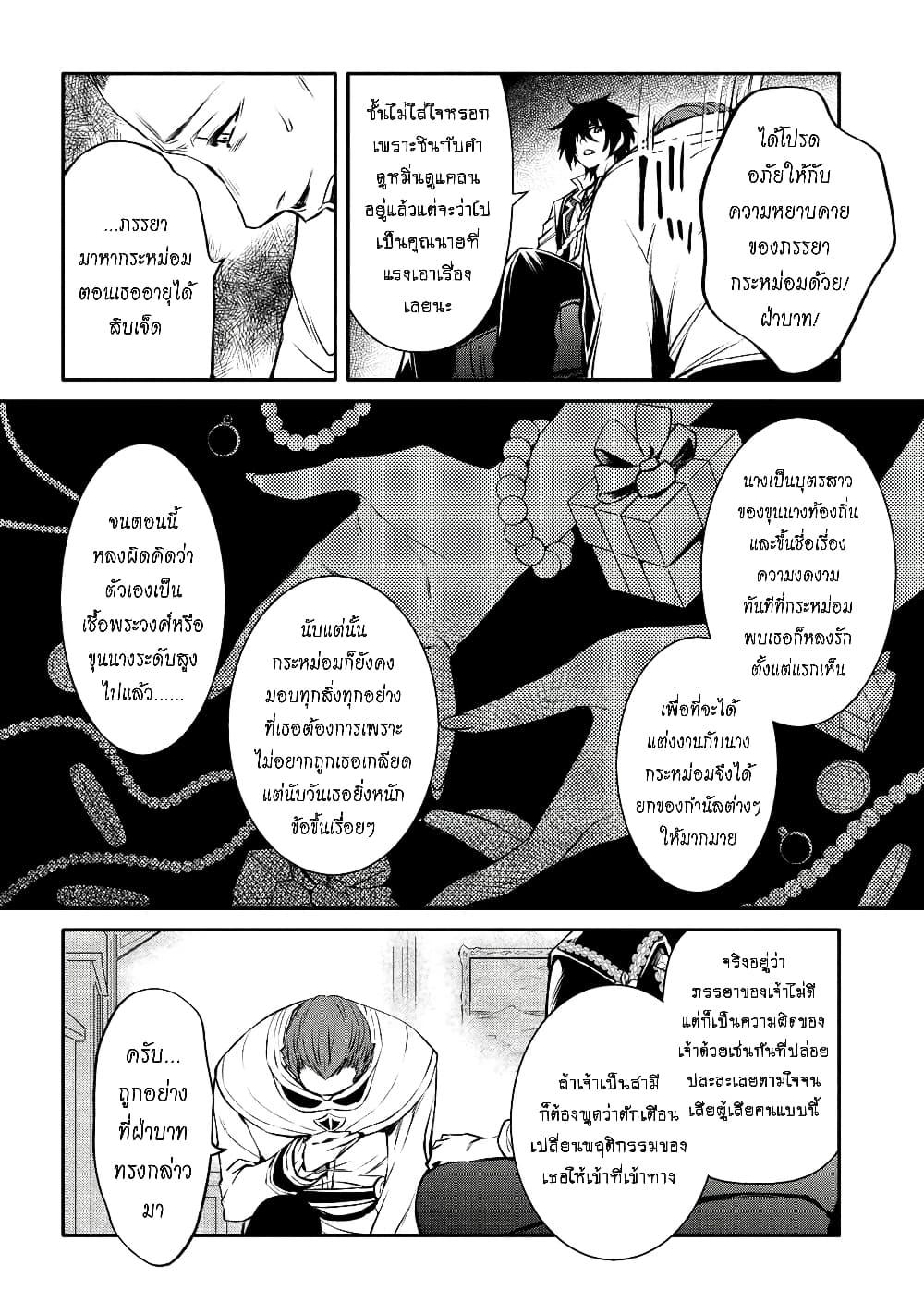 Manga-lc-com อ่านมังงะ อ่านการ์ตูน ออนไลน์ ฟรี The Strongest Dull Prince s Secret Battle for the Throne ตอนที่ 1 2 3 4 5 6 7 8 9 10 11 12 13 14 ฟรี ไม่มีโฆษณา Manga-lc - อ่าน มังงะ อ่าน การ์ตูน ออนไลน์ อ่านมังงะ ฟรี