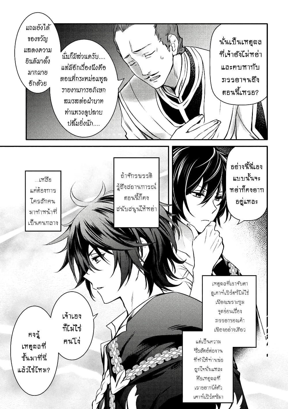 Manga-lc-com อ่านมังงะ อ่านการ์ตูน ออนไลน์ ฟรี The Strongest Dull Prince s Secret Battle for the Throne ตอนที่ 1 2 3 4 5 6 7 8 9 10 11 12 13 14 ฟรี ไม่มีโฆษณา Manga-lc - อ่าน มังงะ อ่าน การ์ตูน ออนไลน์ อ่านมังงะ ฟรี