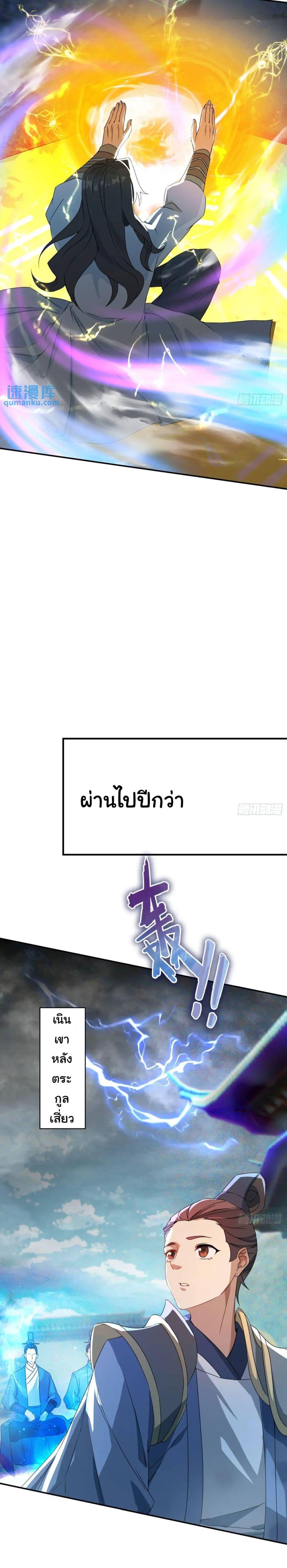 Manga-lc-com อ่านมังงะ อ่านการ์ตูน ออนไลน์ ฟรี When The System Opens After The Age Of 100 ตอนที่ 1 2 3 4 5 6 7 8 9 10 11 12 13 14 ฟรี ไม่มีโฆษณา Manga-lc - อ่าน มังงะ อ่าน การ์ตูน ออนไลน์ อ่านมังงะ ฟรี