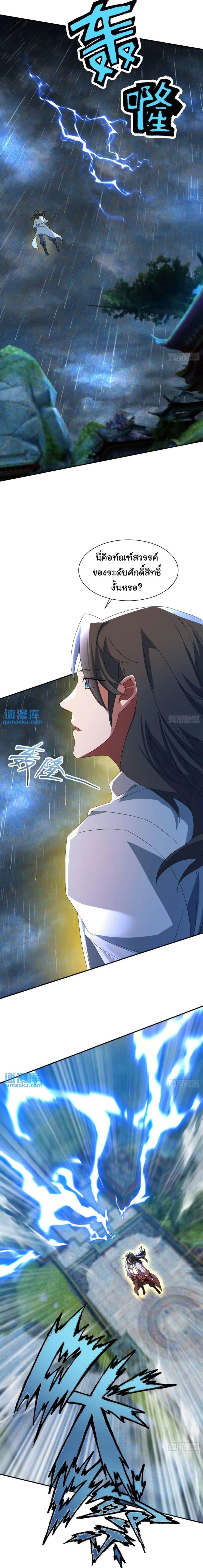 Manga-lc-com อ่านมังงะ อ่านการ์ตูน ออนไลน์ ฟรี When The System Opens After The Age Of 100 ตอนที่ 1 2 3 4 5 6 7 8 9 10 11 12 13 14 ฟรี ไม่มีโฆษณา Manga-lc - อ่าน มังงะ อ่าน การ์ตูน ออนไลน์ อ่านมังงะ ฟรี