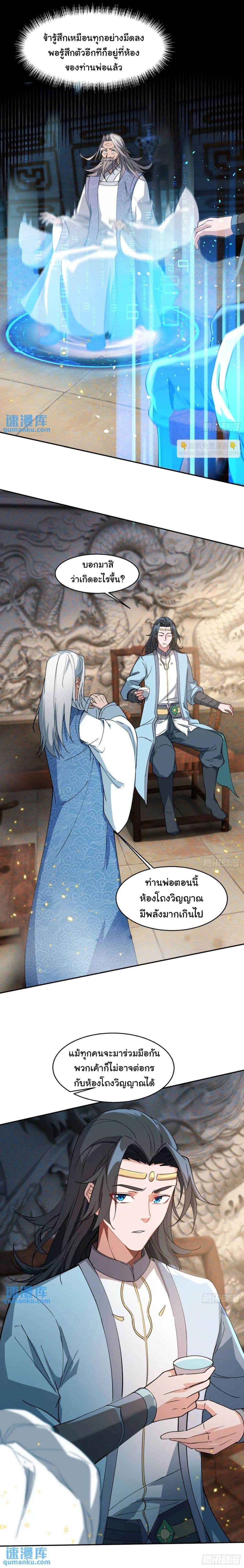 Manga-lc-com อ่านมังงะ อ่านการ์ตูน ออนไลน์ ฟรี When The System Opens After The Age Of 100 ตอนที่ 1 2 3 4 5 6 7 8 9 10 11 12 13 14 ฟรี ไม่มีโฆษณา Manga-lc - อ่าน มังงะ อ่าน การ์ตูน ออนไลน์ อ่านมังงะ ฟรี