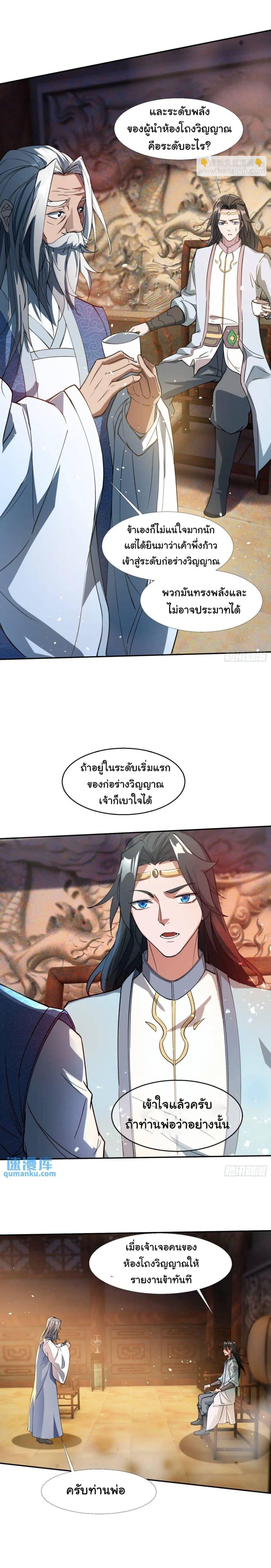 Manga-lc-com อ่านมังงะ อ่านการ์ตูน ออนไลน์ ฟรี When The System Opens After The Age Of 100 ตอนที่ 1 2 3 4 5 6 7 8 9 10 11 12 13 14 ฟรี ไม่มีโฆษณา Manga-lc - อ่าน มังงะ อ่าน การ์ตูน ออนไลน์ อ่านมังงะ ฟรี