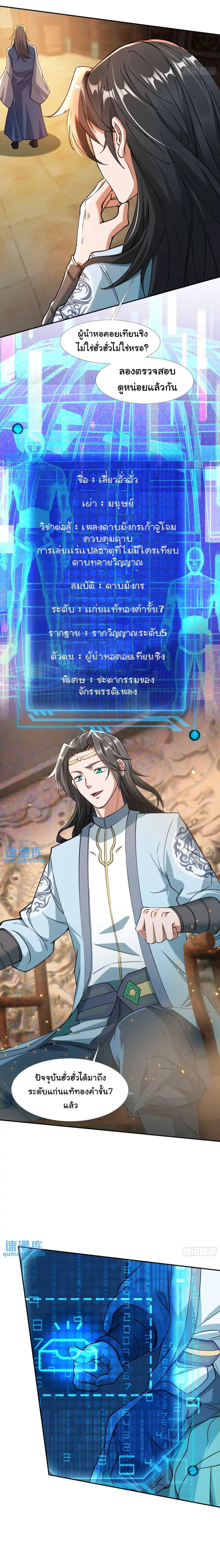 Manga-lc-com อ่านมังงะ อ่านการ์ตูน ออนไลน์ ฟรี When The System Opens After The Age Of 100 ตอนที่ 1 2 3 4 5 6 7 8 9 10 11 12 13 14 ฟรี ไม่มีโฆษณา Manga-lc - อ่าน มังงะ อ่าน การ์ตูน ออนไลน์ อ่านมังงะ ฟรี